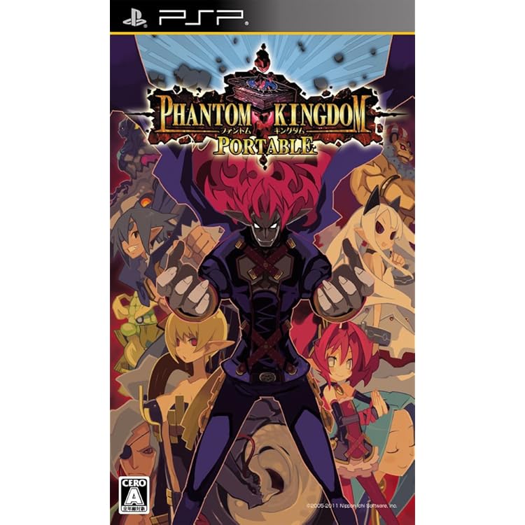 Switch ファントム・ブレイブ+ファントム・キングダム アジア版 ファントム・キングダム』＆『絶対ヒーロー改造計画』の移植版がSwitch